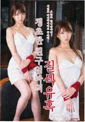 瓦沃德 拍摄花絮