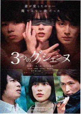 瓦沃德 角色弧光