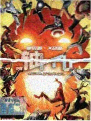 瓦沃德 对手戏